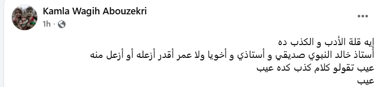 Screenshot 2026-06-11 194128
